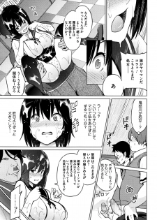 [Sanagi Torajirou] Erect Erect Ch. 1-2 - page 39