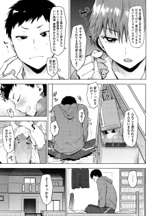 [Uekan] Reversi Game + Moukou! Reversi Game - page 29