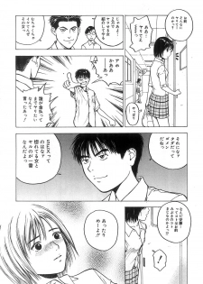 [Nishikousaka Kouhei] Kimi to Houkago - page 27