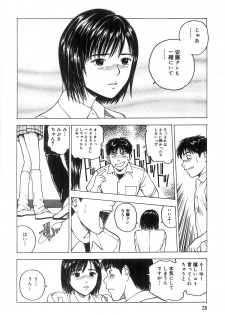 [Nishikousaka Kouhei] Kimi to Houkago - page 29