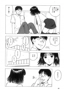 [Nishikousaka Kouhei] Kimi to Houkago - page 45