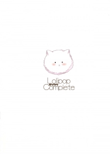 [Lolipop Complete (Koiko Irori)] Welcome to rabbit house LoliCo05 (Gochuumon wa Usagi desu ka?) [English] {ATF} [Digital] - page 11