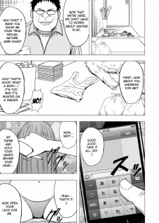 [Crimson] Virgin Idol [Episode 11] [English] {Kizlan} - page 12