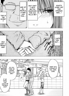 [Crimson] Virgin Idol [Episode 11] [English] {Kizlan} - page 4