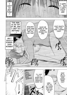 [Crimson] Virgin Idol [Episode 11] [English] {Kizlan} - page 23