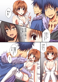 [Hyogetsu (Momonoki Fum)] Riko no Aijin Keiyaku (To LOVE-Ru) [Digital] - page 10