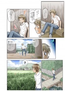 [Nankin Honpo (Nankin Machan)] Irekae Mura Diary Sono 1 [Digital] - page 7