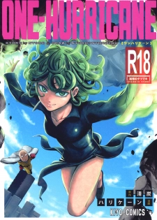 (C89) [Kiyosumi Hurricane (Kiyosumi Hurricane)] ONE-HURRICANE - Kutsujoku no Tatsumaki (One Punch Man) - page 1