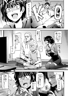 (C89) [Kiyosumi Hurricane (Kiyosumi Hurricane)] ONE-HURRICANE - Kutsujoku no Tatsumaki (One Punch Man) - page 2