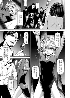 (C89) [Kiyosumi Hurricane (Kiyosumi Hurricane)] ONE-HURRICANE - Kutsujoku no Tatsumaki (One Punch Man) - page 4