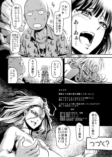 (C89) [Kiyosumi Hurricane (Kiyosumi Hurricane)] ONE-HURRICANE - Kutsujoku no Tatsumaki (One Punch Man) - page 25