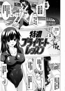 [Dokurosan] Torokeana [Chinese] [篆儀通文書坊漢化] - page 29