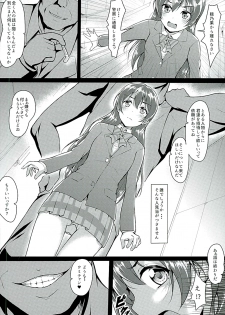 (C89) [corori (Yopparai Oni?, Lamcha, Yachan)] HONOUMIKAN (Love Live!) - page 7