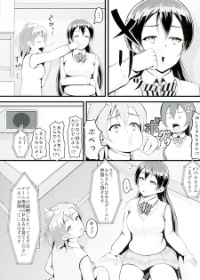 (C89) [corori (Yopparai Oni?, Lamcha, Yachan)] HONOUMIKAN (Love Live!) - page 27