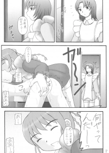 [Asanoya (Kittsu, Amaniji)] My Hime -vol.4-  (Mai-Otome) [Digital] - page 8