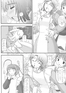 [Asanoya (Kittsu, Amaniji)] My Hime -vol.4-  (Mai-Otome) [Digital] - page 12