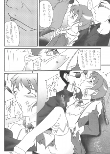 [Asanoya (Kittsu, Amaniji)] My Hime -vol.4-  (Mai-Otome) [Digital] - page 24