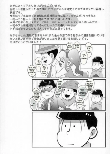 (C89) [Optimism small country (Horikiri Haruto)] Sutabaa no Ura Menu (Osomatsu-san) [English] [Rapinii] - page 20
