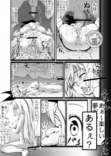 [Dogu] Kitanai Ojisan ga Kondo wa Yuutairidatsu de Zecchou Fever! Wow! (Nisekoi) - page 13