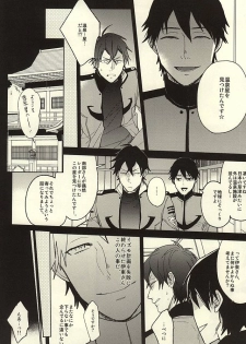 (SPARK10) [Uzsk, Okusei (Uzui, Kureo)] Itou-san o Buchi Okashita Hon. (Space Battleship Yamato 2199) - page 4