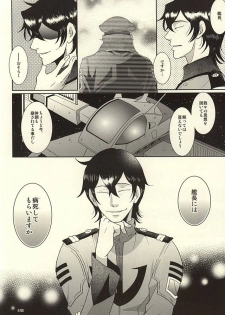 (SPARK10) [Uzsk, Okusei (Uzui, Kureo)] Itou-san o Buchi Okashita Hon. (Space Battleship Yamato 2199) - page 31