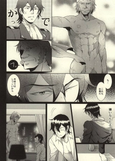 (SPARK10) [Uzsk, Okusei (Uzui, Kureo)] Itou-san o Buchi Okashita Hon. (Space Battleship Yamato 2199) - page 17