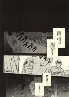 (SPARK10) [Uzsk, Okusei (Uzui, Kureo)] Itou-san o Buchi Okashita Hon. (Space Battleship Yamato 2199) - page 2