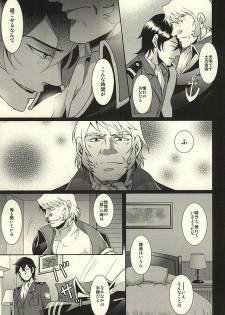 (SPARK10) [Uzsk, Okusei (Uzui, Kureo)] Itou-san o Buchi Okashita Hon. (Space Battleship Yamato 2199) - page 16