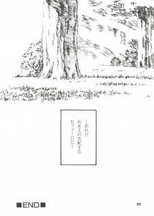 [Anthology] Aniparo Miki 1 (Various) - page 40