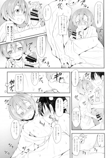 [Studio Wolt (Wolt)] Rin-chan to Issho. (Love Live!) [Digital] - page 13
