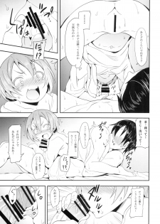[Studio Wolt (Wolt)] Rin-chan to Issho. (Love Live!) [Digital] - page 15