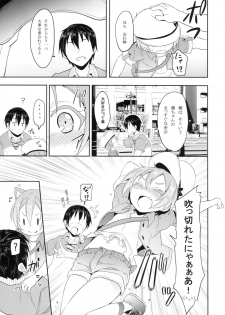 [Studio Wolt (Wolt)] Rin-chan to Issho. (Love Live!) [Digital] - page 7