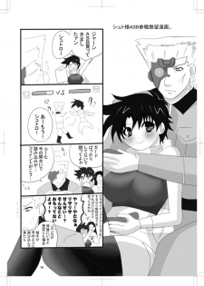 女体化　jojos bizzare adventure - page 34