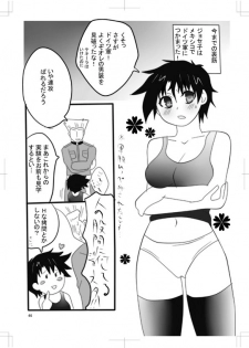 女体化　jojos bizzare adventure - page 41