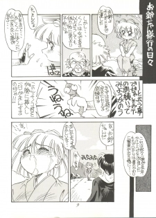 (C46)  [PUSSY-CAT (Oono Tetsuya)] Black Cat (Akazukin Chacha, Sailor Moon) - page 8