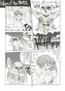 (C46)  [PUSSY-CAT (Oono Tetsuya)] Black Cat (Akazukin Chacha, Sailor Moon) - page 44