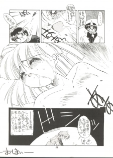 (C46)  [PUSSY-CAT (Oono Tetsuya)] Black Cat (Akazukin Chacha, Sailor Moon) - page 13
