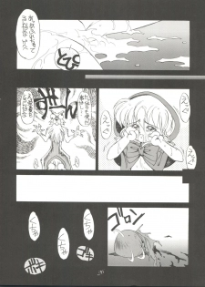 (C46)  [PUSSY-CAT (Oono Tetsuya)] Black Cat (Akazukin Chacha, Sailor Moon) - page 35