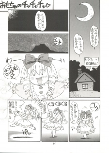 (C46)  [PUSSY-CAT (Oono Tetsuya)] Black Cat (Akazukin Chacha, Sailor Moon) - page 39