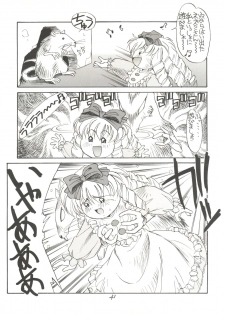 (C46)  [PUSSY-CAT (Oono Tetsuya)] Black Cat (Akazukin Chacha, Sailor Moon) - page 40