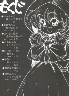 (C46)  [PUSSY-CAT (Oono Tetsuya)] Black Cat (Akazukin Chacha, Sailor Moon) - page 7