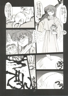 (C46)  [PUSSY-CAT (Oono Tetsuya)] Black Cat (Akazukin Chacha, Sailor Moon) - page 36