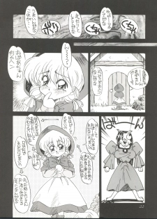(C46)  [PUSSY-CAT (Oono Tetsuya)] Black Cat (Akazukin Chacha, Sailor Moon) - page 21