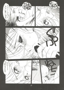 (C46)  [PUSSY-CAT (Oono Tetsuya)] Black Cat (Akazukin Chacha, Sailor Moon) - page 25