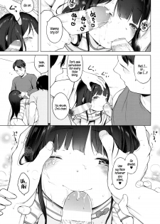 (C89) [Mothman (Henreader)] Monaka [English] {5 a.m.} - page 8