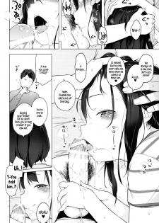 (C89) [Mothman (Henreader)] Monaka [English] {5 a.m.} - page 5