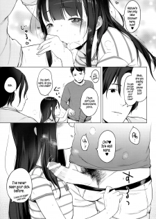 (C89) [Mothman (Henreader)] Monaka [English] {5 a.m.} - page 6