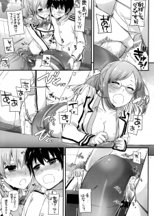 (CT27) [Digital Lover (Nakajima Yuka)] D.L. action 103 (Kantai Collection -KanColle-) - page 12