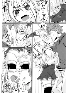 (C89) [Hisagoya (Momio)] Selfish Royal (Granblue Fantasy) - page 13