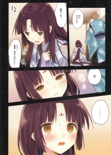 (C89) [SAKURAWHITE (Yuuki Rika)] Iroha Gonomi ~Ise no Saiguu to Saigo no Norito no Kai~ - page 8